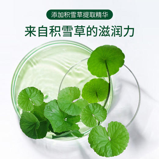 买一送一  美丽在线 施逅积雪草泡泡面膜 泡泡泥膜 补水清洁 滋润保湿 肌肤细腻滑嫩润 商品图3