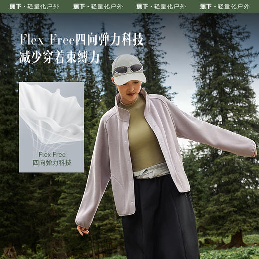 蕉下男女同款轻薄万粒绒外套PO17323+PO17423 商品图3