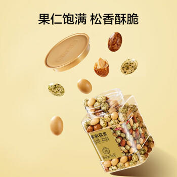 京东京造 多彩鱼皮花生500g罐装坚果非油炸炒货怀旧经典零食干果 /休闲食品 /坚果炒货 /花生 商品图0