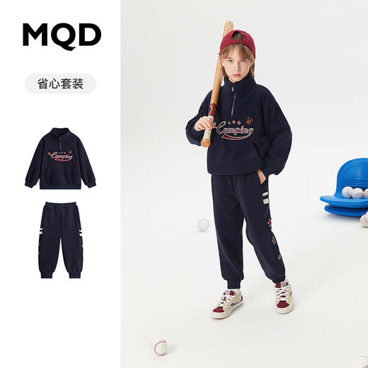【MQD】童装男大童上衣+裤冬新款美式学院风摇粒绒套装 商品图0