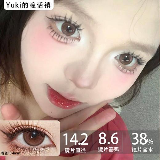 Sugarplum糖豆家半年抛-奶油小气包 商品图0