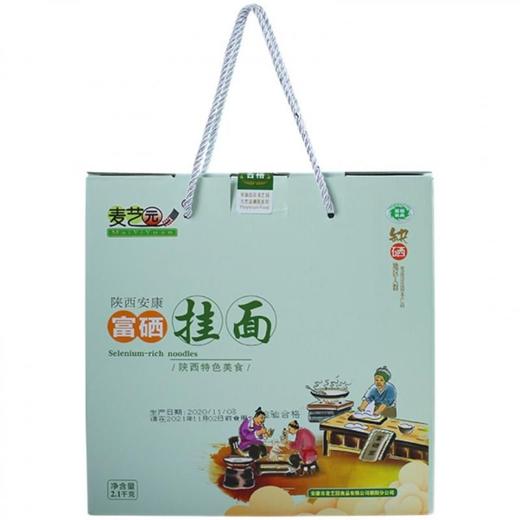 麦艺园富硒挂面  2.1kg/盒 商品图0