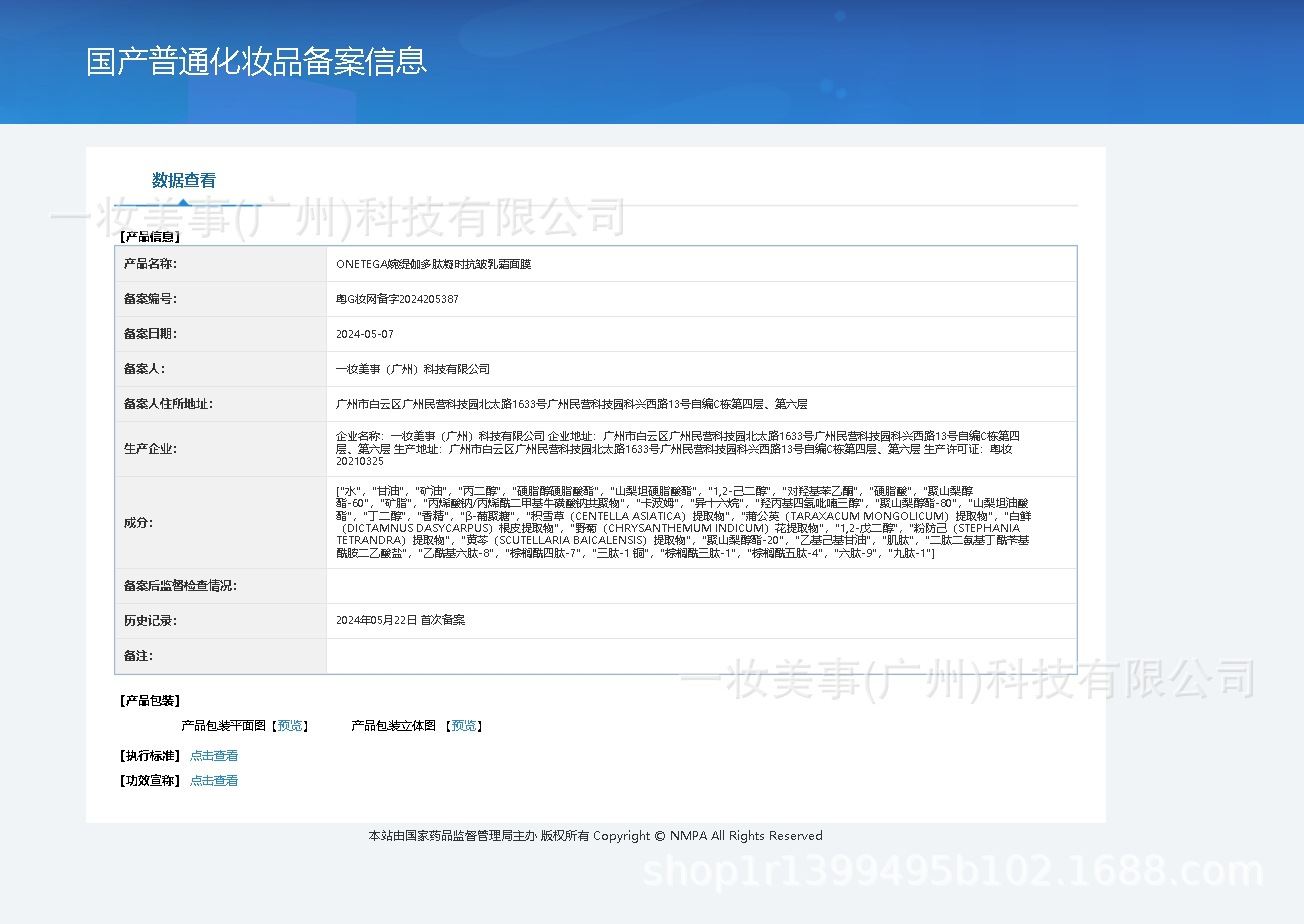 i22VifOtztSBuvrBbg2ceSBi8RaG02NdMPV4