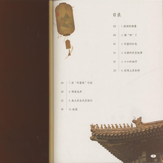 热闹的晚餐 商品图1