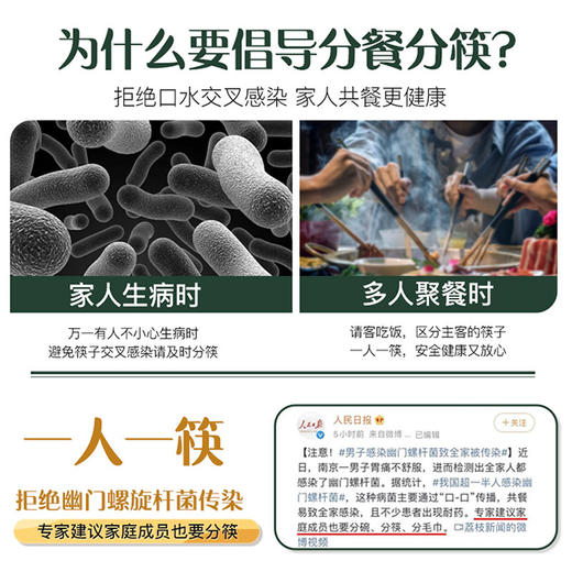 【双枪】筷子家用日式合金抗菌5双/盒 商品图4