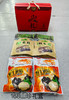长白山山珍礼品箱 商品缩略图3