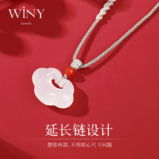 Winy925纯银平安福锁项链送女友闺蜜节日生日礼物 商品图2