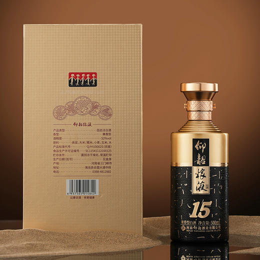 仰韶粮液15 白酒整箱6瓶  52度 500ml 兼香型白酒 纯粮食酒 整箱六瓶 商品图7