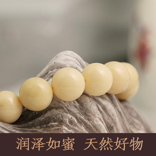 董易奇2025乙巳蛇年十二生肖属马手链男女款蜜蜡玉旺岁手串 商品图2
