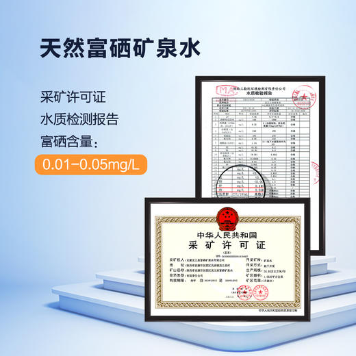 龙王泉金标  550ml*24瓶/箱 商品图4