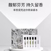 蒂普提克（Diptyque）淡香水五件组体验套盒7.5ml*5支小样  自然清新迷你套装【CDF】 商品缩略图0