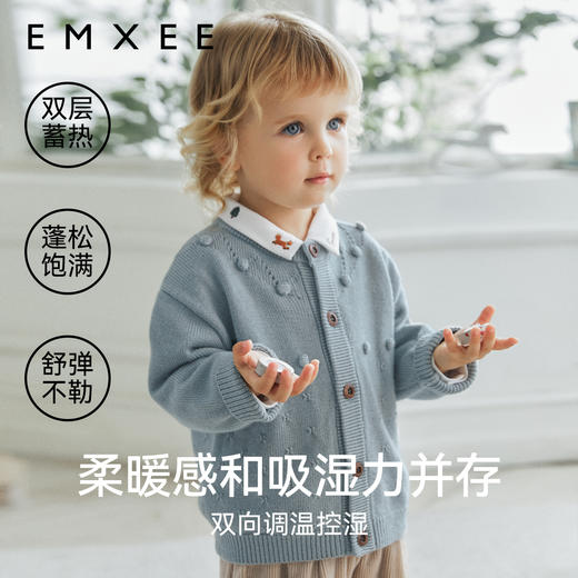 【宝宝服饰】嫚熙婴童秋季毛织开衫毛衣2024新款男女宝宝羊毛保暖外套儿童上衣 商品图1