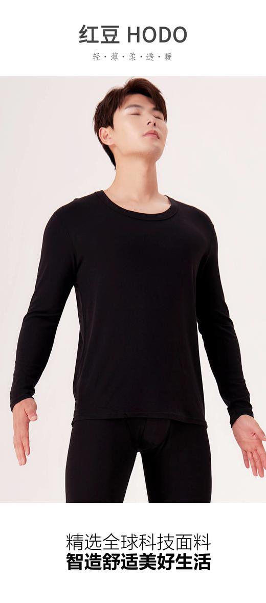 红豆莱卡棉发热男士保暖内衣女秋冬款抗菌抗静电秋衣秋裤套装 商品图6