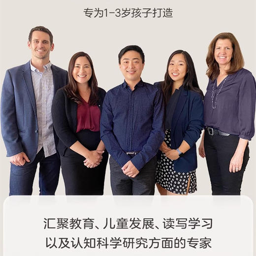 伟易达英语启蒙100词早教学习机玩具点读书宝宝点读机儿童有声书 商品图4