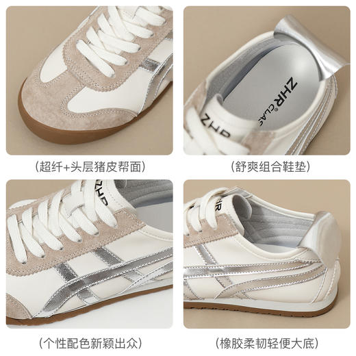 ZHR则则复古平底德训鞋2024秋季新款时尚百搭软底运动休闲鞋 商品图4