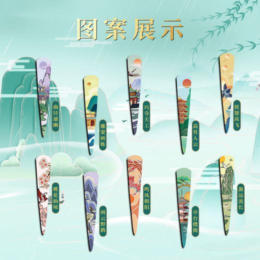 「9.9到手5双！国风韵味」2024新款国潮家用筷子 耐高温一人一筷10双十色分餐筷子餐饮用具 商品图1