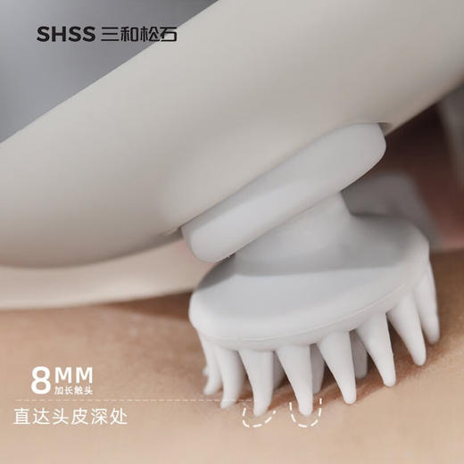 三和松石  头皮按摩仪  H30 商品图3