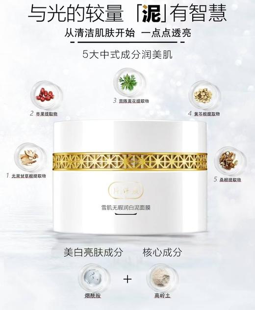 片仔癀05641450 商品图0