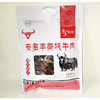 安多手撕牦牛肉（麻辣味） 商品缩略图0