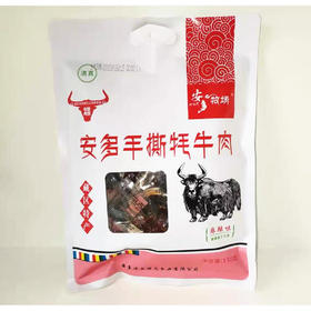 安多手撕牦牛肉（麻辣味）