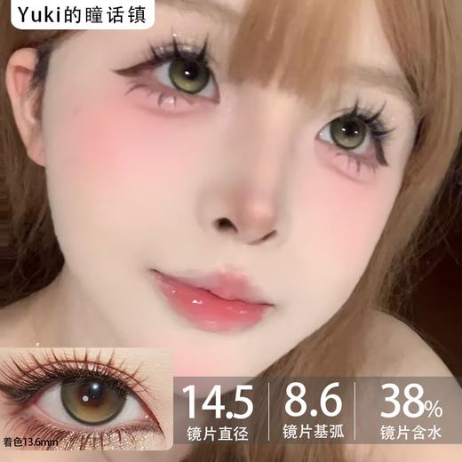 Sugarplum糖豆家半年抛-酸甜心事 商品图0