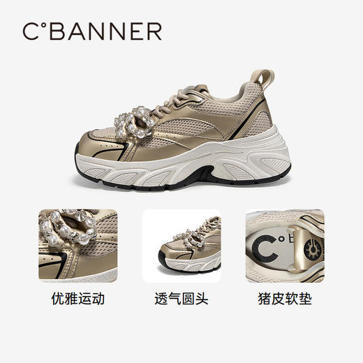 千百度珍珠可拆卸蝴蝶结厚底老爹鞋脏脏鞋女秋季运动休闲鞋网面A24422213 商品图3