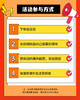 【活动】店铺单课任选10课，下单后在店铺挑选自己需要的课件，添加客服微信hm33268，获取文件 商品缩略图1