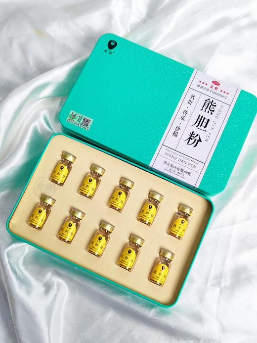 【甄选】【送礼珍品 养肝护肝】英熊熊金粉冻干0.10g*10瓶/盒 享“药中黄金”盛誉 四大名贵动物药材之首 熊胆味苦、性寒、归肝胆胃经，无毒，清热、平肝利胆、明目 商品图2