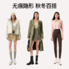 【分销供货】SINSIN保暖背心 商品缩略图4