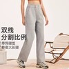 跃牌【瑜见伽人系列】2024 秋冬高腰抽绳运动休闲裤宽松双线分割显瘦健身跑步瑜伽服女YZ5108 商品缩略图2