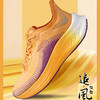 赛琪 追风2 缓震慢跑 稳定支撑舒适包裹防滑耐磨透气休闲跑步鞋32465A 商品缩略图2