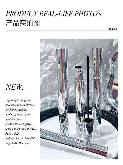 奇涂乱画GL211-浓密卷翘睫毛膏3.7g 商品图5