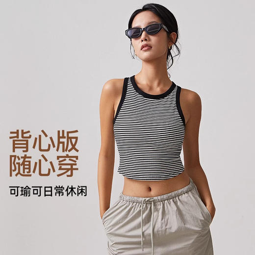 跃牌【禅语梵心】欧美外穿瑜伽服上衣双肩带聚拢收腹运动文胸跑步健身服内衣WX4045 商品图1