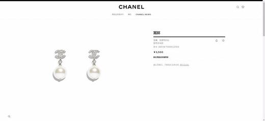 香奈儿珍珠耳环小香粉必入款之一！hin修饰脸型（XTY） 商品图7