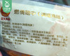 【到手2包】正大燃情翅中（奥尔良味）/1份（250g*2包）生产日期 26年3月 商品缩略图4