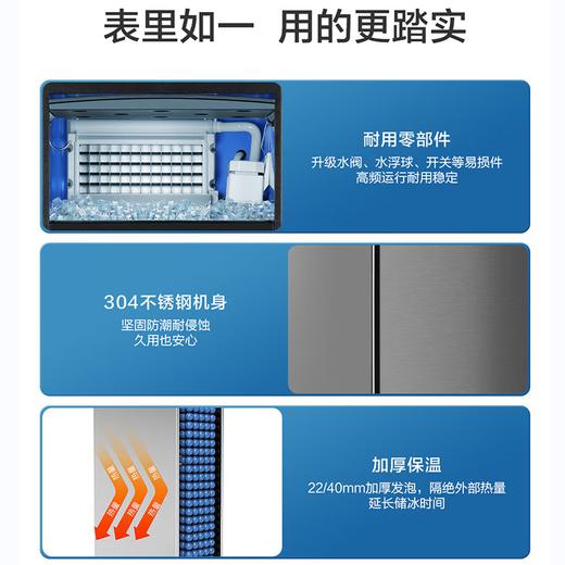 海尔制冰机商用奶茶店大型36公斤/55公斤/95公斤/160公斤/230公斤小型家用大容量全自动方冰块制冰冰箱 【奶茶店优选】40颗-产36KG-风冷 商品图2