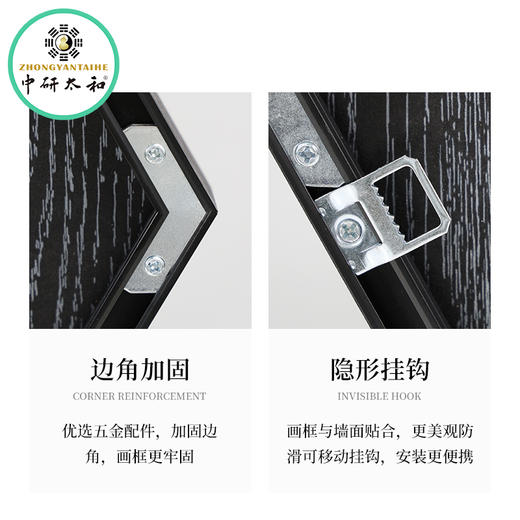 中医六边形展示画装饰 商品图2