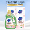超能  植翠洗衣液(柔顺舒适)1.5kg+500g*3 商品缩略图1