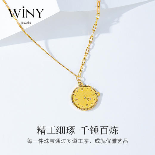 Winy925纯银时光机项链送女友闺蜜节日生日礼物 商品图1