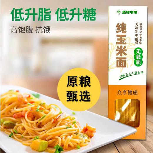 精选无麸质面条 商品图4