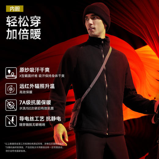 三合一冲锋衣【内胆云感热力绒 吸汗抗菌保暖】素湃硬壳云绒三合一冲锋衣3485  3道补压工艺加强密封 增强压胶处牢固性 商品图3