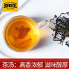 玲珑王新品30g红茶罐装一级正宗工夫红茶叶浓香型桂东高山红茶养胃 商品缩略图3