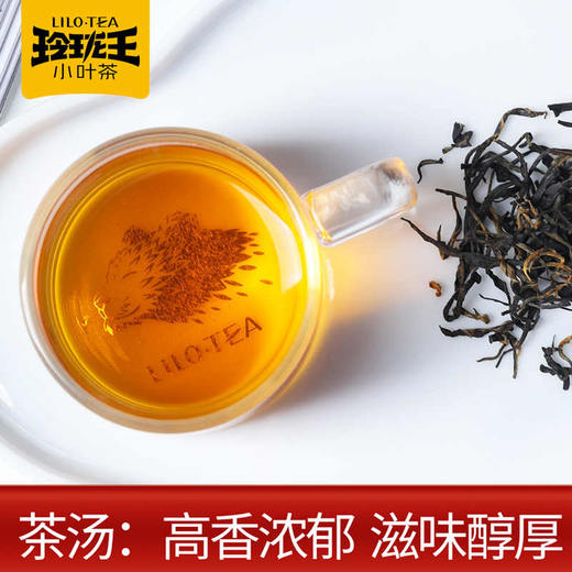 玲珑王新品30g红茶罐装一级正宗工夫红茶叶浓香型桂东高山红茶养胃 商品图3