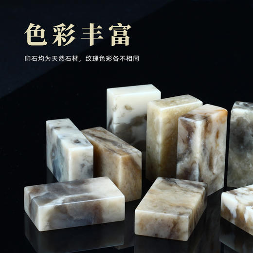 金石印坊篆刻初学者练习石料新疆伊犁冻石方章扁章圆章刻印章料 商品图4