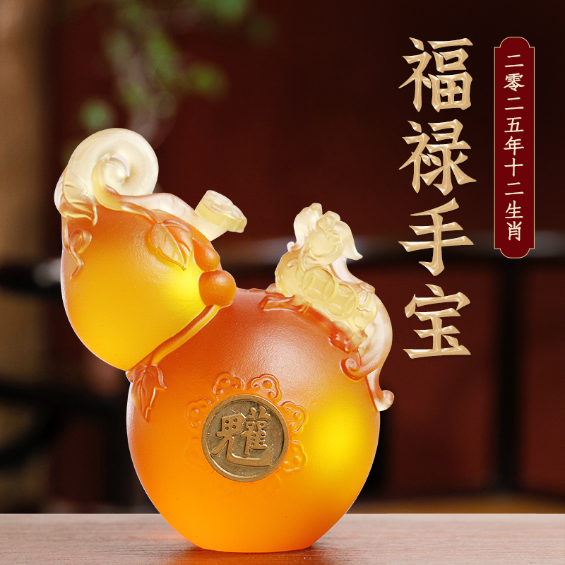 董易奇2025蛇年福禄手宝手把件古法琉璃摆件随身带吉祥物