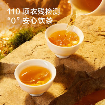 京东京造鲜来多 正山小种红茶250g武夷山原产高山茶园蜜香罐装茶叶 送礼 /水饮冲调 /茗茶 /红茶 商品图2