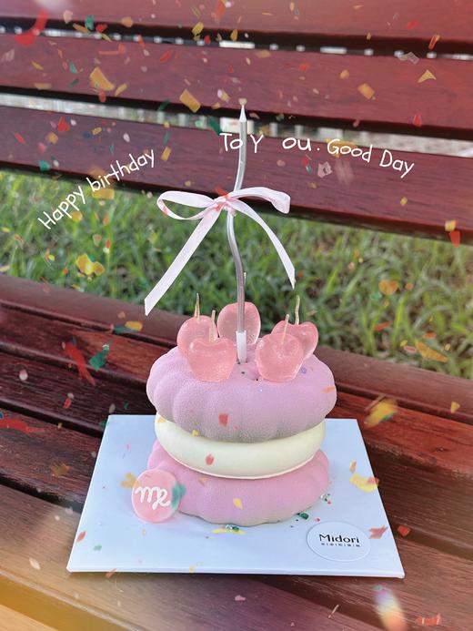 Emoji天秤座生日蛋糕 | Midori 商品图0