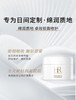 【HF】无忧购HR/赫莲娜白绷带活颜修护白霜 滋养保湿淡纹 5ml（截单后3-5天发货) 商品缩略图1