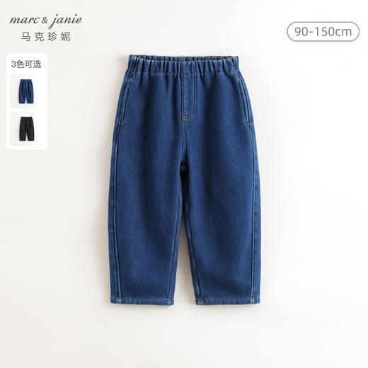 [加绒]马克珍妮女童高街时尚牛仔裤香蕉裤儿童裤子秋冬新款241371 商品图0