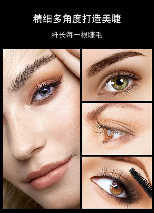 奇涂乱画GL211-浓密卷翘睫毛膏3.7g 商品图2